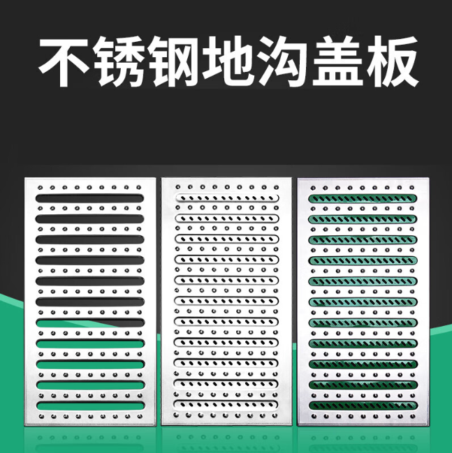 襄垣不锈钢沟盖板展示